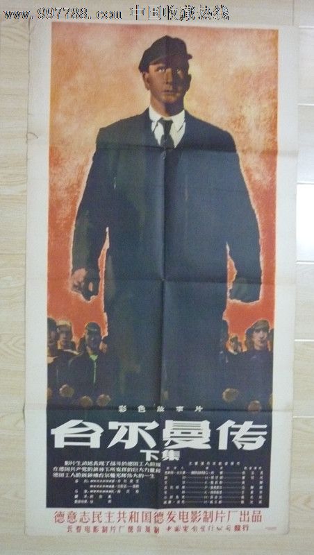 艾克朗大学学士证书
